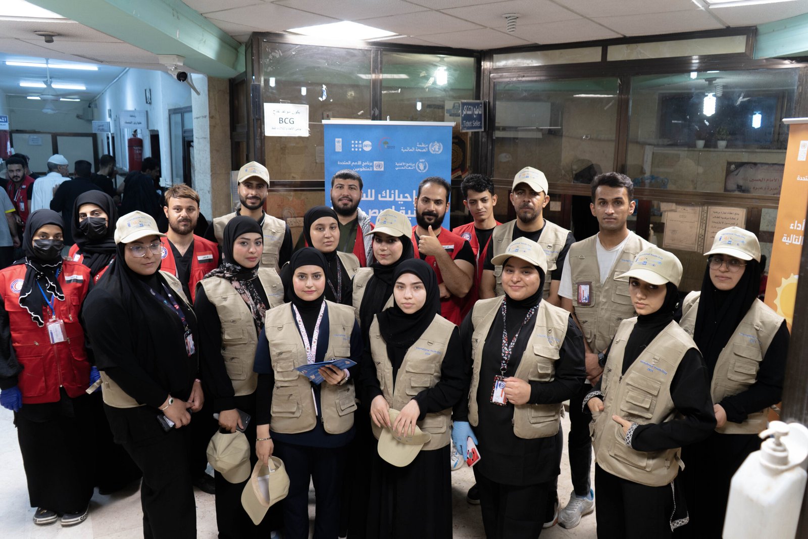 International Volunteer Program in Iraq